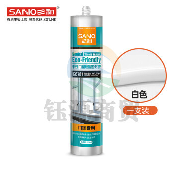 三和(SANVO)EC701-48-260-039 中性门窗硅酮密封胶 防水胶封边胶270ML 白色