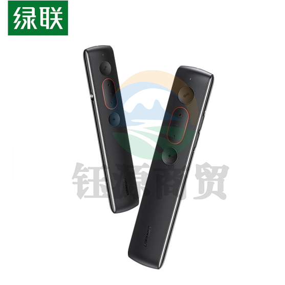 绿联 60327 黑色 激光翻页PPT投影笔 幻灯片多媒体教学放映遥控器