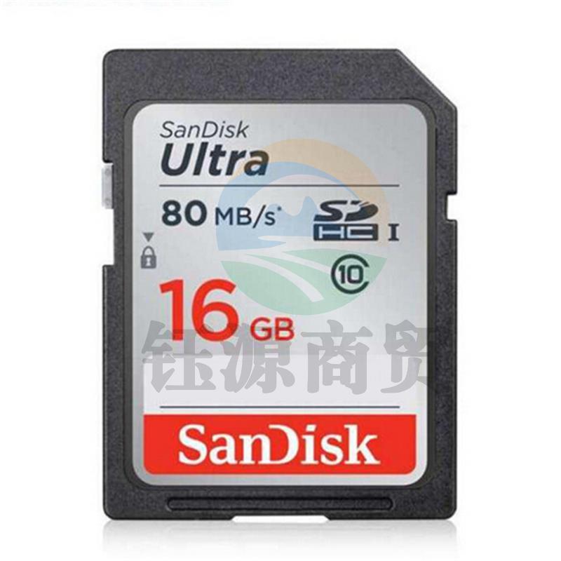 闪迪 SDSDUNC-016G-ZN6IN 至尊至尊高速SD卡 80Mb/s 灰红色