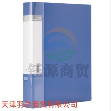 得力5106_60页资料册(蓝)(本)