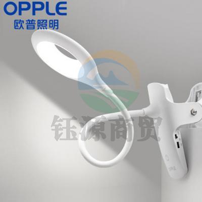 欧普照明（OPPLE）MT-HY03T-171 充电led夹子台灯爱护爱眼学生床头卧室宿舍工作灯直播美颜儿童阅读学习大学生书桌 3档调光