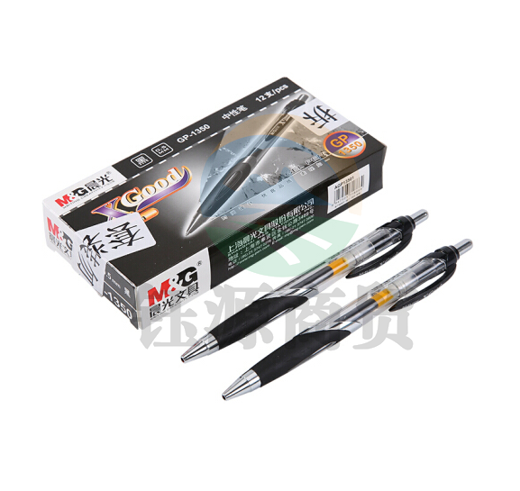 晨光GP1350 中性笔（按动式 0.5mm 黑色 单支装）