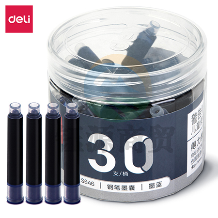 得力S646钢笔墨囊(墨蓝)(30支/桶)
