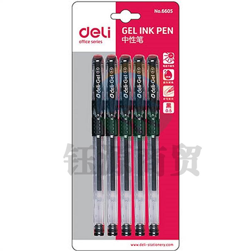 得力 6605 签字笔中性笔 0.5mm 5支/卡 (单位:卡) 黑色