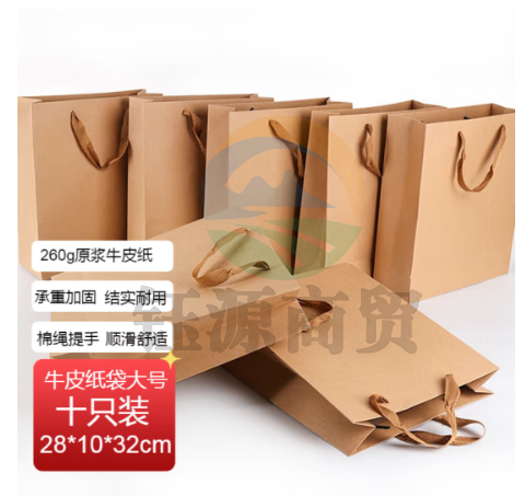 牛皮纸手提袋 纯色无字28*10*32cm 10个装