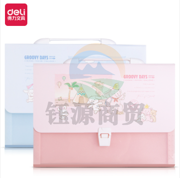 得力PM302_13格风琴包(混)(个)