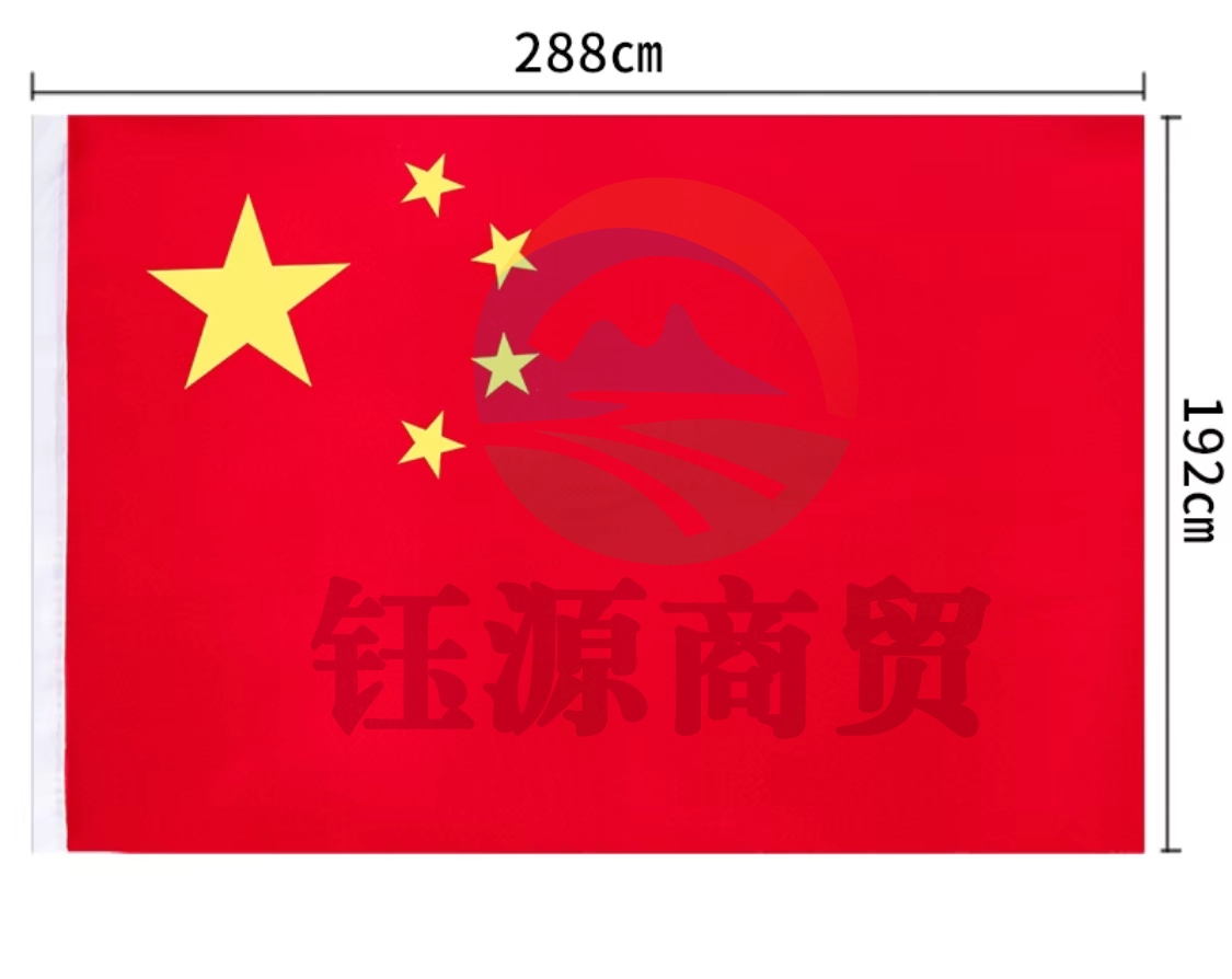 得力3221-1号国旗(面)