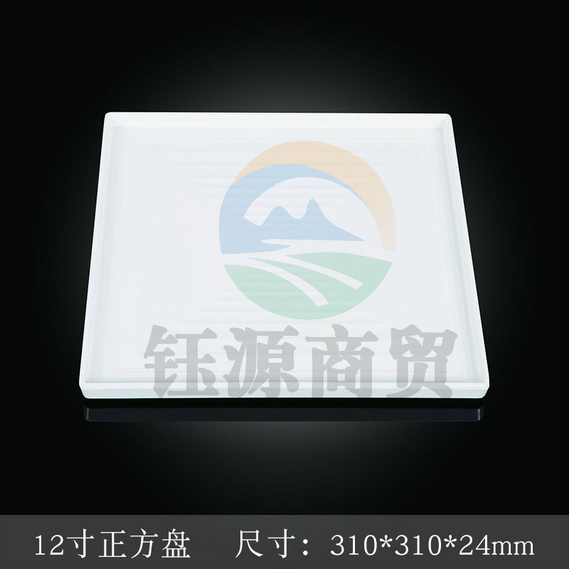 台顺密胺餐具6926 12寸正方盘5个起售