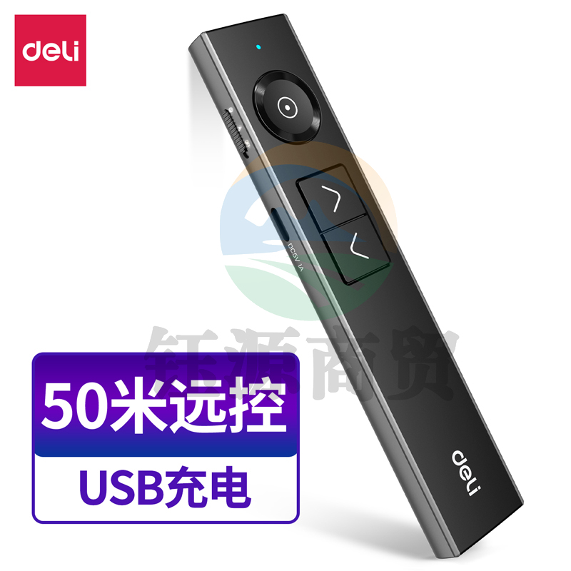 得力50681P数码翻页笔(黑)(支)