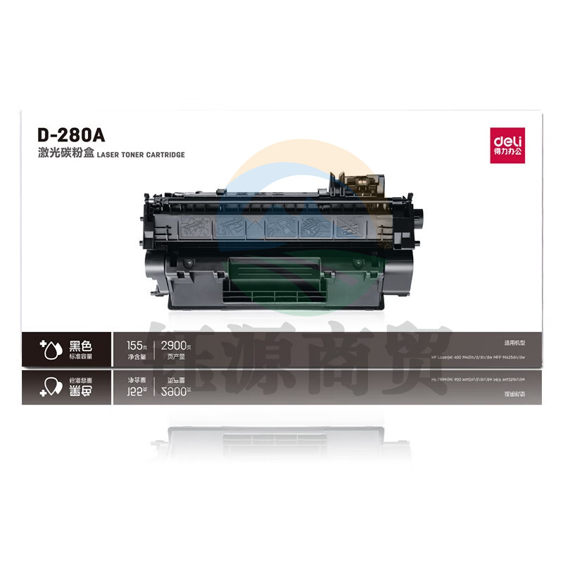 得力（deli） D-280A激光碳粉盒(黑)（适用惠普 Laserjet 400M401n/d/dn dw 400M425dn/dw）