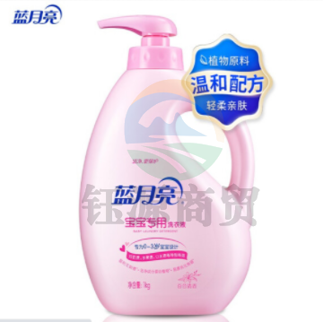 蓝月亮 洗衣液 百合清香宝宝专用1kg/瓶装 温和无刺激