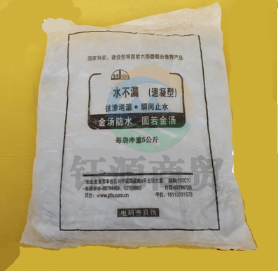 巨联（JULIAN ) 水不漏 10袋/箱 每袋2.5公斤