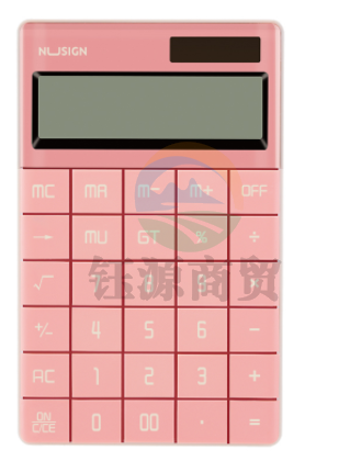 纽赛NS041桌面计算器(浅红)