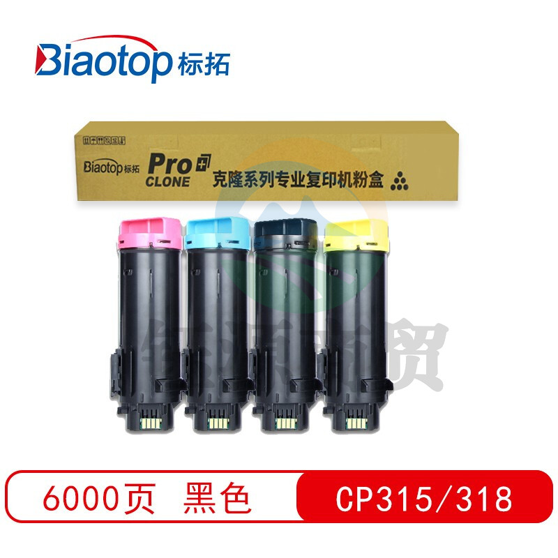 标拓(Biaotop)BT-CP315/318黑色粉盒适用施乐DocuPrint CP315DW/CM318Z/CP318W/CP318DW