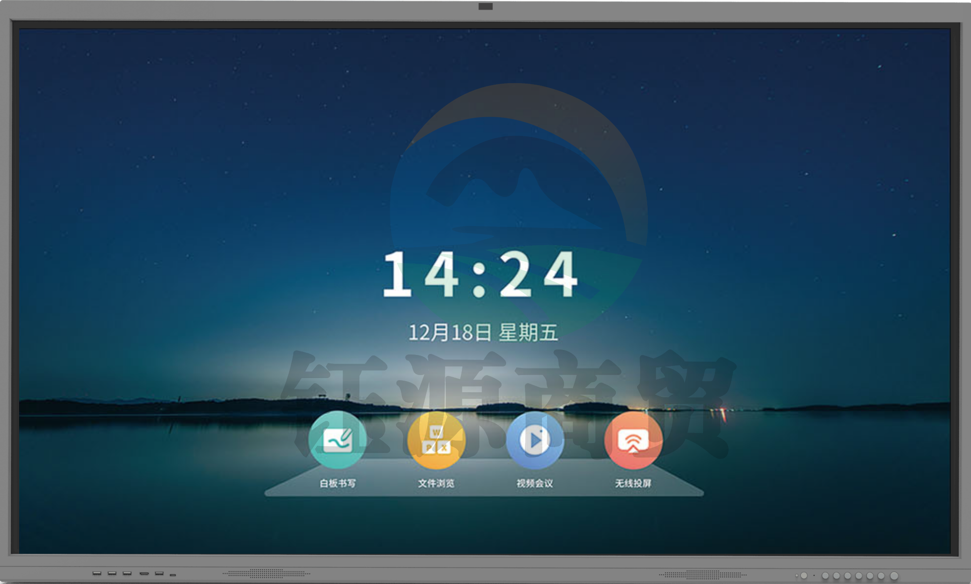 华创智航/HCTOUCH HS-86IW-L03PA 触控一体机