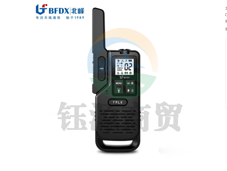 北峰 BFDX 户外对讲机BF-OG200