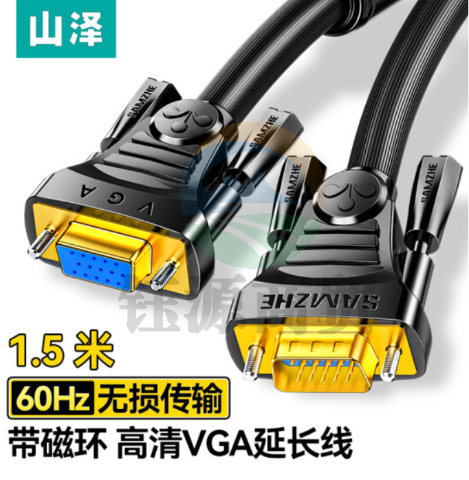 山泽(SAMZHE)工程级VGA延长线 vga3+6 VGA公对母连接线 电脑显示器电视视频加长线 针对孔1.5米VF-2015