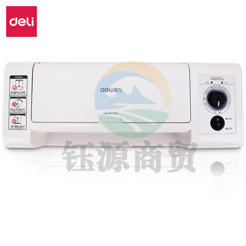 得力3892 塑封机 灰色