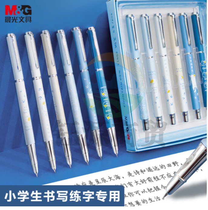 晨光(M&G)AFPT1402 正姿钢笔 包头暗尖练字笔 墨水笔 简约清爽男生款 6支装(不含墨囊)