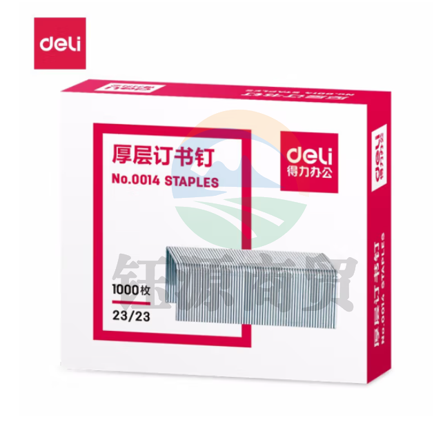 得力0014厚层订书钉23/23(1000枚/盒)