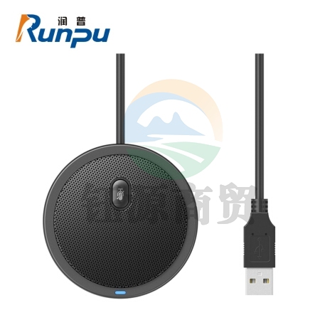 润普 （Runpu）RP-M10W 视频会议全向麦克风USB免驱会议麦克风