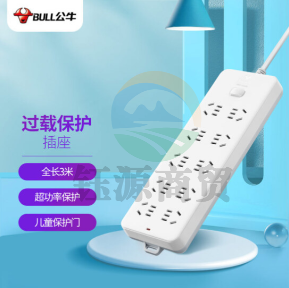 公牛（BULL）GN-218插座 10位总控3米
