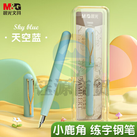 晨光(M&G)AFPT9503B EF明尖钢笔 吸墨/换囊两用 小鹿角系列蓝色款