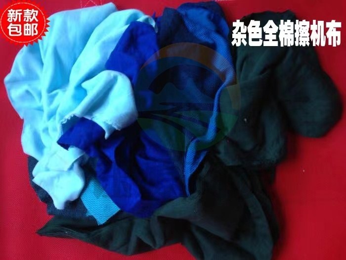 擦机布棉布 吸油吸水布不掉毛 清洁布碎布 抹布 白色1千克