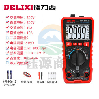 德力西(DELIXI)万用表数字高精度智能全自动量程万用表防烧万能表电工专用 0801C【标准套】【自动量程】