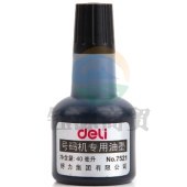 得力 7521 打码机油墨 自动号码机专用油墨 标价机油墨 40ml 黑色