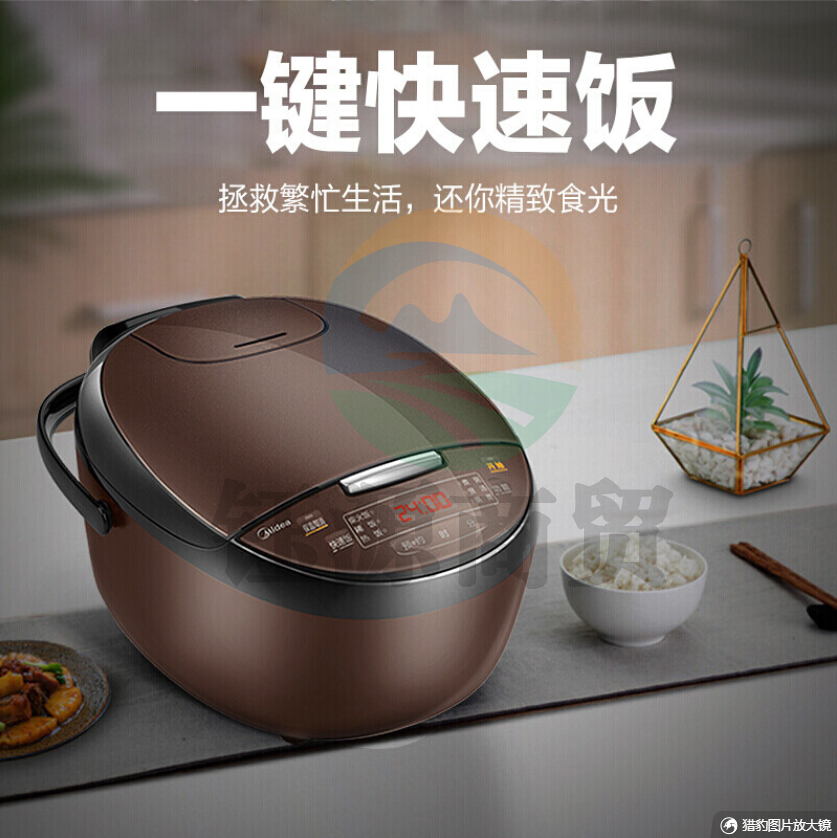 美的(Midea)电饭煲电饭锅5L大容量智能预约电饭煲家用电饭煲MB-FB50M151(推荐2-8人)