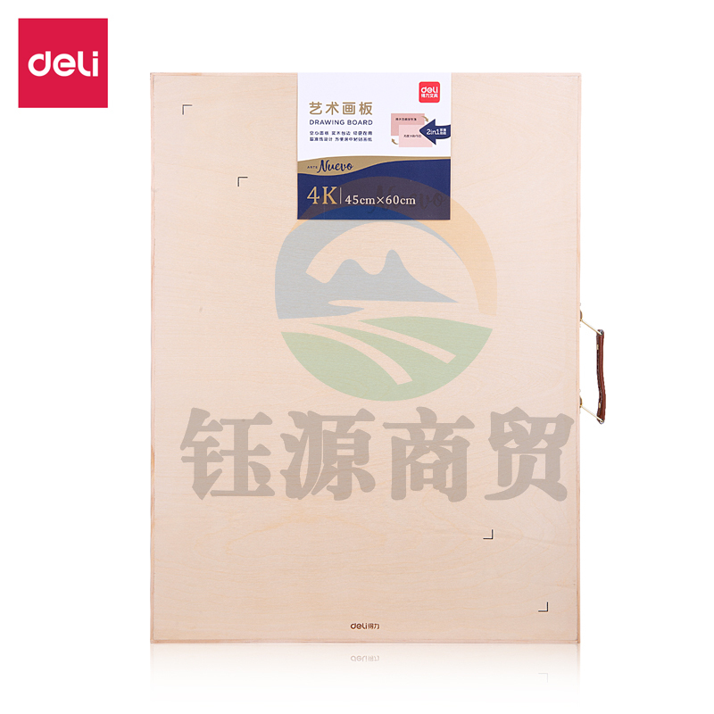 得力73881_4K空心画板(混)