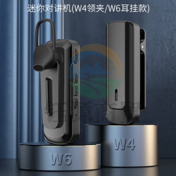 UNIKOO 对讲机远距离迷你小型微型耳挂式对讲机美容院餐厅酒店4S户外民用无线蓝牙对讲机 MAXw6 无线耳挂【双台装】可领夹带耳机