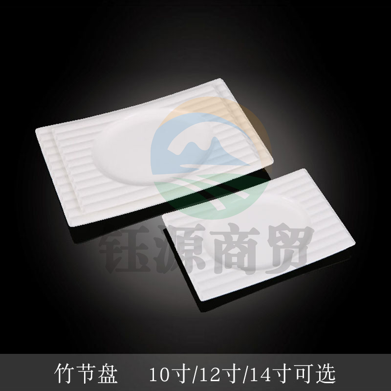 台顺密胺餐具3873 10寸竹节盘5个起售