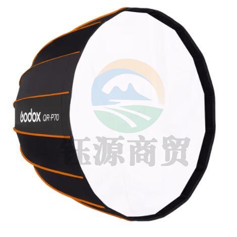 神牛（Godox） QR-P90深口抛物线柔光箱格栅网格便携外拍快速安装柔光罩 快装柔光箱