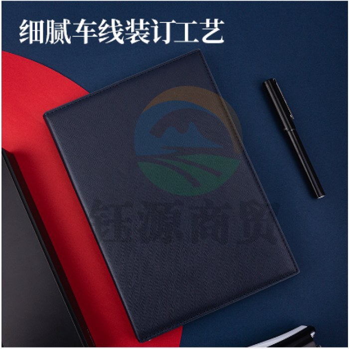 得力3326高级记事本-160张-16K-250mm*175mm(黑色)(5本起售，偏远区域下单请电话咨询)