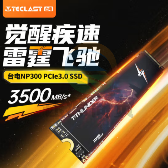 台电(TECLAST) 1TB SSD固态硬盘M.2接口(NVMe协议) 长江存储晶圆 国产TLC颗粒 PCIe3.0 3500MB/s 疾霆系列SD1TBNP300-2280