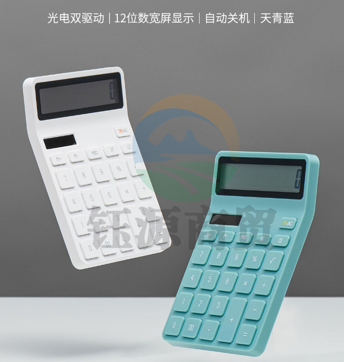 KACO乐迈财务办公计算器12位大屏幕双电源桌面计算机器办公用品天青色K1412