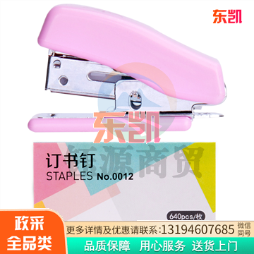 得力0353订书机12#(卡式)(混)(台)