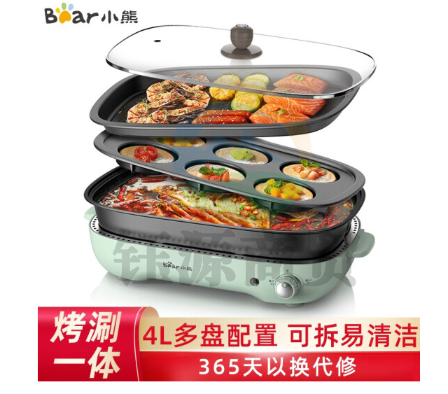 小熊（Bear）多功能锅 多用途锅 料理锅 烤肉锅 家用电热火锅煎烤涮一体电烤炉网红款 DHG-C40D5 4L