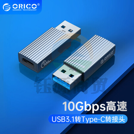 奥睿科（ORICO）USB3.1转Type-C转接头公转母USB-C快充数据转换器电脑笔记本ipad耳机 铝合金 ORICO-AH-AC10-GY-BP