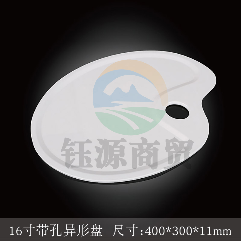 台顺密胺餐具6889 16寸带孔异形盘5个起售