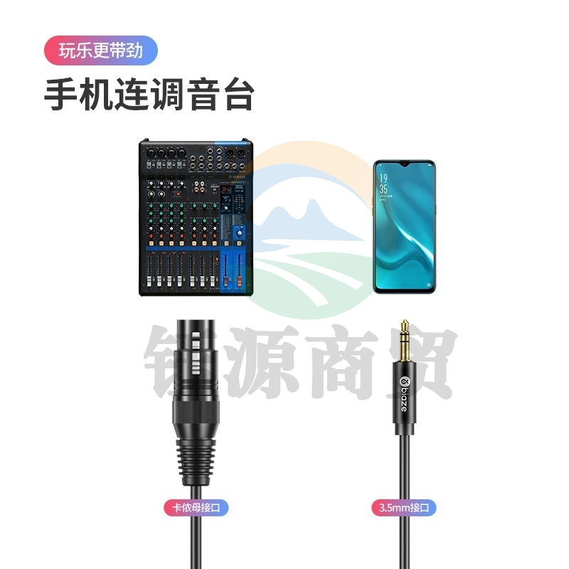 毕亚兹 3.5转卡农母线 5米 无线电容公对母音频线 麦克风接电脑声卡 调音台线 话筒线 3.5对卡侬母