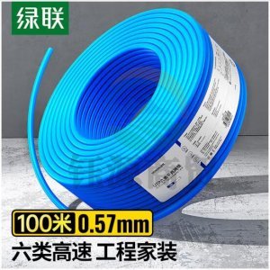 绿联 UGREEN 11257 六类千兆网线 NW109 CAT6类非屏蔽箱线 0.57±0.02mm纯铜线芯 监控布线 100米