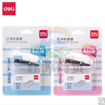 得力0452订书机10#(卡式)(混)(台)