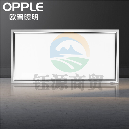 欧普照明（OPPLE） led平板灯 吊顶灯20W 300*600