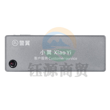  警翼 法翼T0胸卡式服务记录仪 1080P超清画质8小时超长摄录手机WIFI互联图传胸卡式佩戴 128G