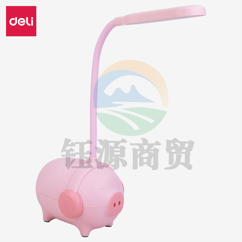 得力17851_LED萌宠小猪台灯(粉色)