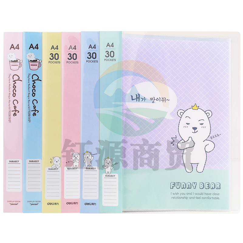 得力96152_30页资料册(混)(本)