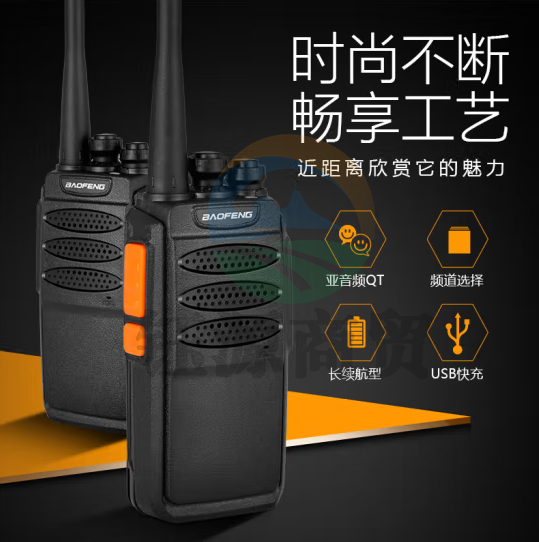 宝锋(BAOFENG)【双台装】BF-999PLUS 加强版对讲机 BF-888S 升级企业版大功率远距离商用民用户外商业酒店手台